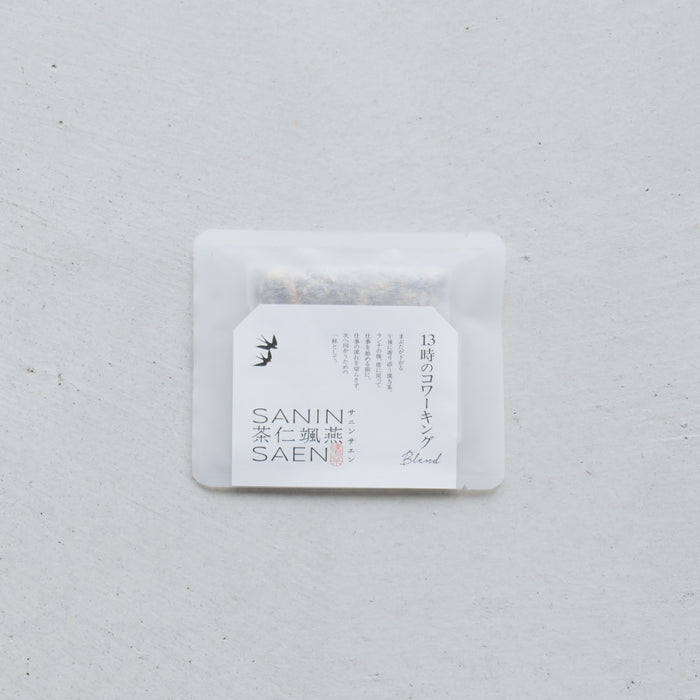 13時のコワーキング Blend
